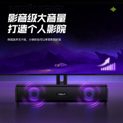 狼蛛 N170音响电脑游戏台式笔记本有线蓝牙电竞音响桌面音响