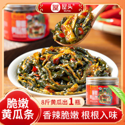 屋头 高山脆嫩黄瓜条 微酸微辣 榨菜 咸菜