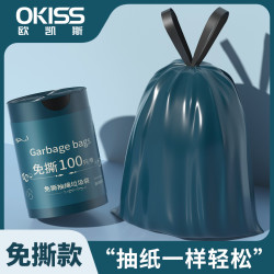 欧凯斯 抽绳垃圾袋 100只（大号）