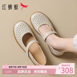 红蜻蜓 女鞋牛皮革玛丽珍鞋 轻便镂空透气小皮鞋通勤女单鞋魔术贴妈妈鞋