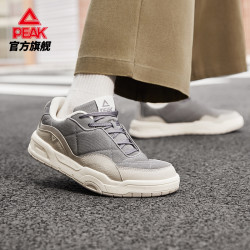 匹克 游源态极 男士休闲板鞋 DB540427