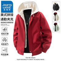 真维斯 男士雪尼尔夹克外套 春季防风潮流美式秋冬款假两件连帽外衣