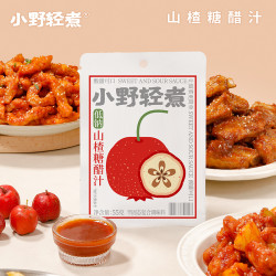小野轻煮 山楂糖醋汁调料包 55g/袋