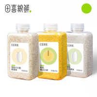 田喜粮鲜 胚芽米+黄小米+贝贝粥米熬米油米糊软糯浓稠
