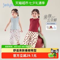 jellybaby 女童套装小童夏装洋气背心儿童薄款长裤5宝宝两件套夏季