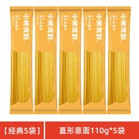 Bear Coming 意面速食意大利面条拌面意大利面儿童意粉家用面条通心粉5包*110g