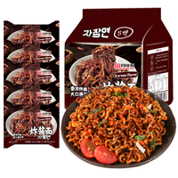 同碗面 韩式炸酱面 干拌面 即食方便面 速食泡面 整箱