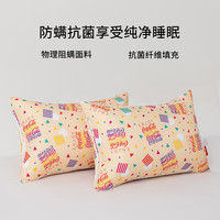 可口可乐 星级酒店专用防螨抗菌护颈枕 一对装