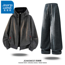 真维斯 挺括有型夹克外套男士秋冬季休闲运动套装潮流时尚感两件套
