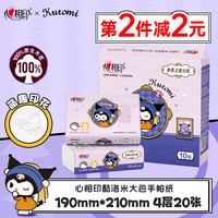 心相印 三丽鸥联名印花 手帕纸 4层20张5包