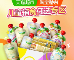 爷爷的农场 宝宝酸奶果汁饮品宝宝辅食3袋装