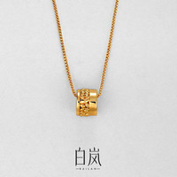 白岚 Bailan 白岚 五谷丰登项链 925银 XL5239