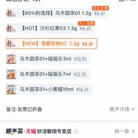 订单截图缩略图