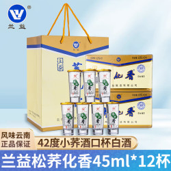 兰益松 荞花香酒 42%vol 45ml 苦荞酒