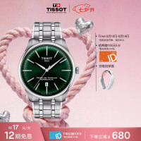 TISSOT 瑞士手表 杜鲁尔系列腕表 钢带机械男表T139.407.11.091.00