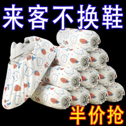 无品牌 成人无纺布加厚印花鞋套