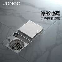 九牧 冰河银色铜合金大排量隐形干湿区地漏92496-1B-1