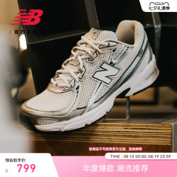 new balance NB IU同款y2k老爹鞋 U740WN2