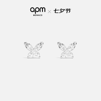 APM Monaco LUMIERE系列 AE13732OX 蝴蝶925银耳钉
