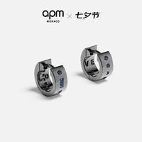 APM Monaco APMMonaco LOVE摩斯密码耳环 深灰色 1.1cm*0.44cm