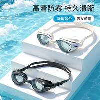 李宁 平光泳镜 成人专业防雾防水高清男女潜水游泳眼镜
