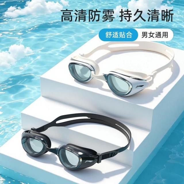 李宁 平光泳镜 成人专业防雾防水高清男女潜水游泳眼镜