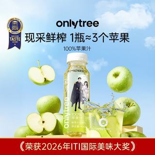 onlytree 100%苹果汁NFC原浆 245ml*10瓶+400ml*8瓶