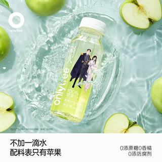 onlytree 100%苹果汁NFC原浆 245ml*10瓶+400ml*8瓶