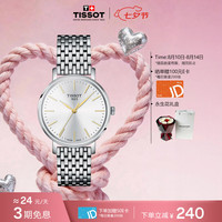 TISSOT 瑞士手表 魅时系列腕表 钢带石英女表T143.210.11.011.01