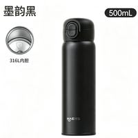 HAERS 保温杯316L不锈钢500ml