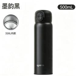 HAERS 保温杯316L不锈钢500ml
