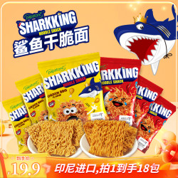 papatonk 啪啪通 鲨鱼干脆面 18包