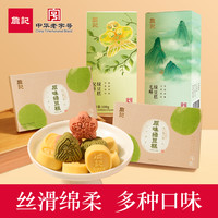 詹记 绿豆糕冰糕 下午茶点心 安徽特产