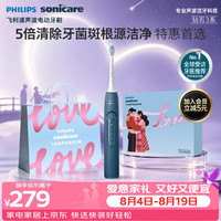 飞利浦 钻石3系列 HX5181/02 电动牙刷 星云蓝 刷头*2
