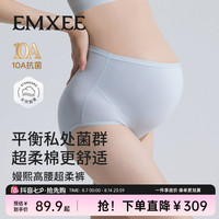 嫚熙 孕妇内裤怀孕期益生菌底裆抗菌棉高腰托腹短裤孕妇内穿裤