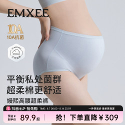 嫚熙 孕妇内裤怀孕期益生菌底裆抗菌棉高腰托腹短裤孕妇内穿裤