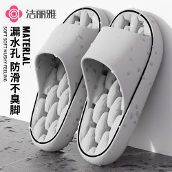 洁丽雅 男士浴室凉拖鞋 镂空漏水速干