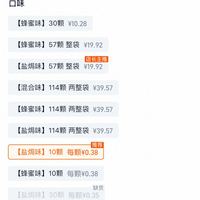 订单截图缩略图