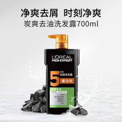巴黎欧莱雅 'OREAL PARIS 欧莱雅 男士洗发水700ml