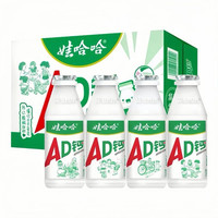 娃哈哈 AD钙奶含乳饮料220g*4瓶+100g小瓶