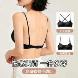 香幂 内衣女隐形粉底液薄款提拉细肩带文胸罩夏