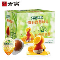 无穷 鹌鹑蛋卤蛋小包装零食盐焗蜂蜜味独立早餐卤味网红休闲小吃10颗