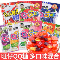 旺旺 旺仔QQ糖 多口味水果果汁软糖 橡皮糖 儿童糖果 100g*3+30g*2