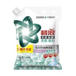 碧浪 新品碧浪天然皂粉抗菌除螨洗衣粉 1.43kg