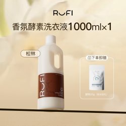RuFi 洗衣液 香薰持久留香除菌除螨酵素 小樽玫莳1000ml
