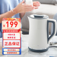 摩飞 电水壶MR6070白