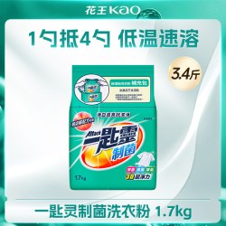花王 洁霸洗衣粉 3.4斤