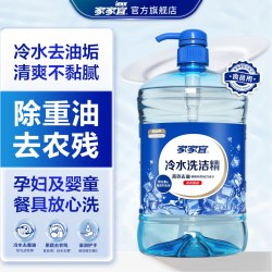 家家宜 洗洁精 洗碗去污果蔬净 温和不刺激高效去油 冷水洗洁精1.5kg*1瓶