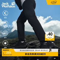 Jack Wolfskin jackWolfskin狼爪25秋冬新款CONDA男士户外速干长裤运动休闲男裤5520133 黑色/6000 M