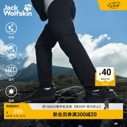 Jack Wolfskin jackWolfskin狼爪25秋冬新款CONDA男士户外速干长裤运动休闲男裤5520133 黑色/6000 M